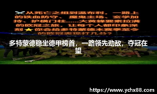 emc易倍体育
