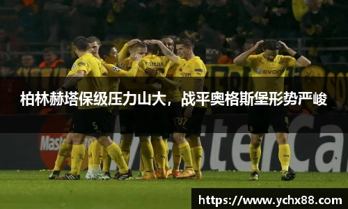 emc易倍