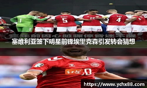 emc易倍
