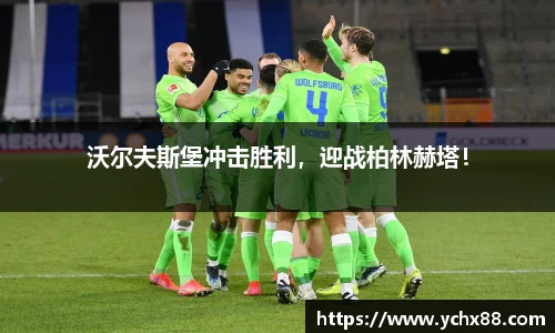 emc易倍体育官方