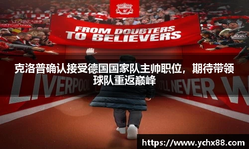 emc易倍·体育