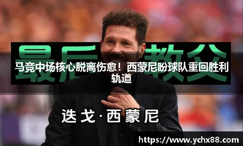 emc易倍·体育
