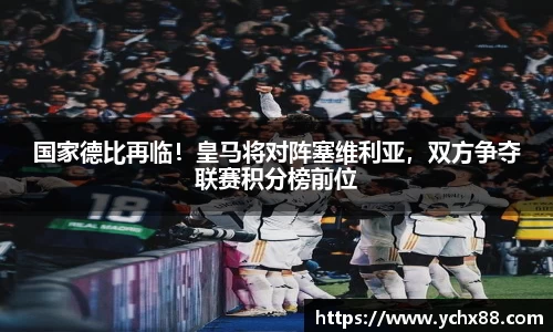 emc易倍体育官方