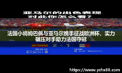 emc易倍