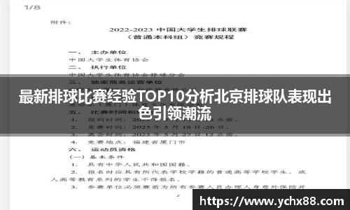 emc易倍体育