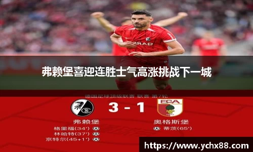 emc易倍体育官方
