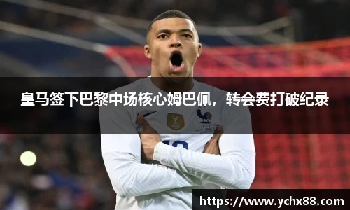 emc易倍体育