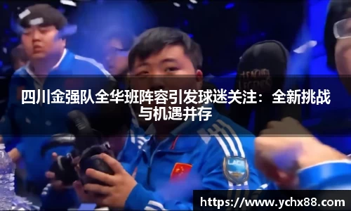 emc易倍体育官方