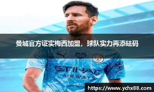 emc易倍体育