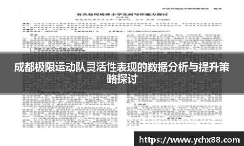 emc易倍