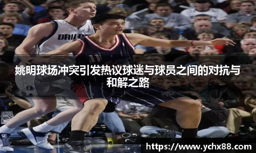 emc易倍·体育