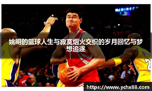 emc易倍·体育