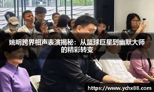 emc易倍·体育
