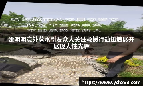 emc易倍体育