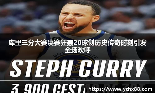 emc易倍体育官方