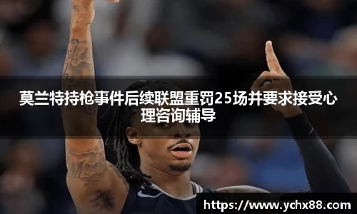 emc易倍体育