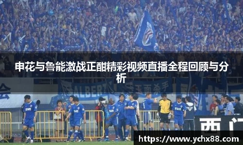 emc易倍·体育