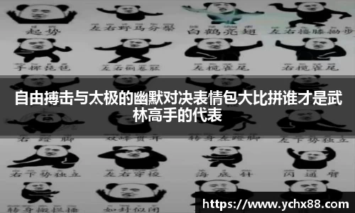 emc易倍·体育