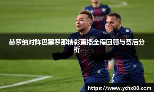 emc易倍·体育