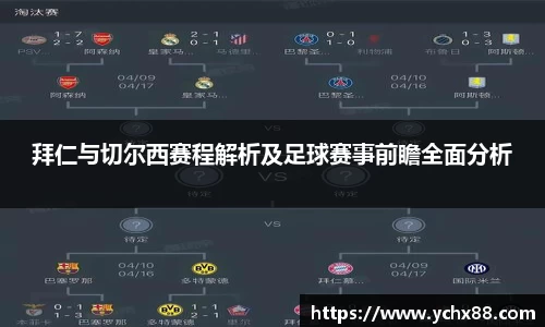 emc易倍体育