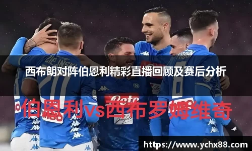 emc易倍体育官方