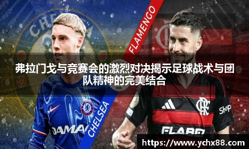 emc易倍体育官方